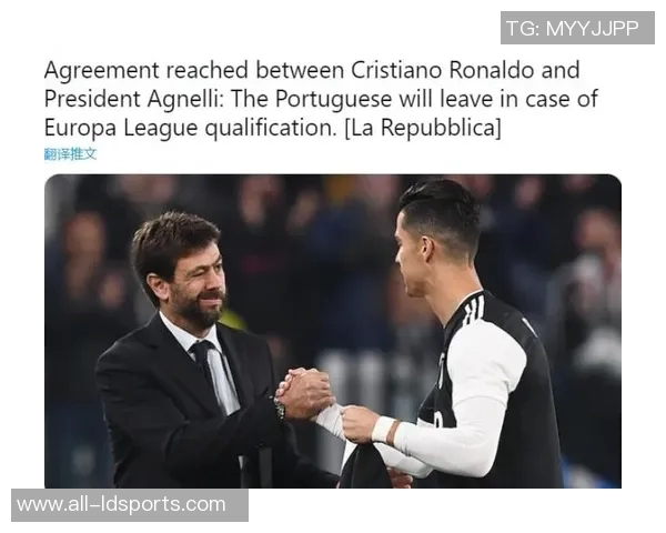 国米或将引进巨星橡树计划重现尤文签C罗辉煌时刻 国米或将引进巨星橡树计划重现尤文签C罗辉煌时刻